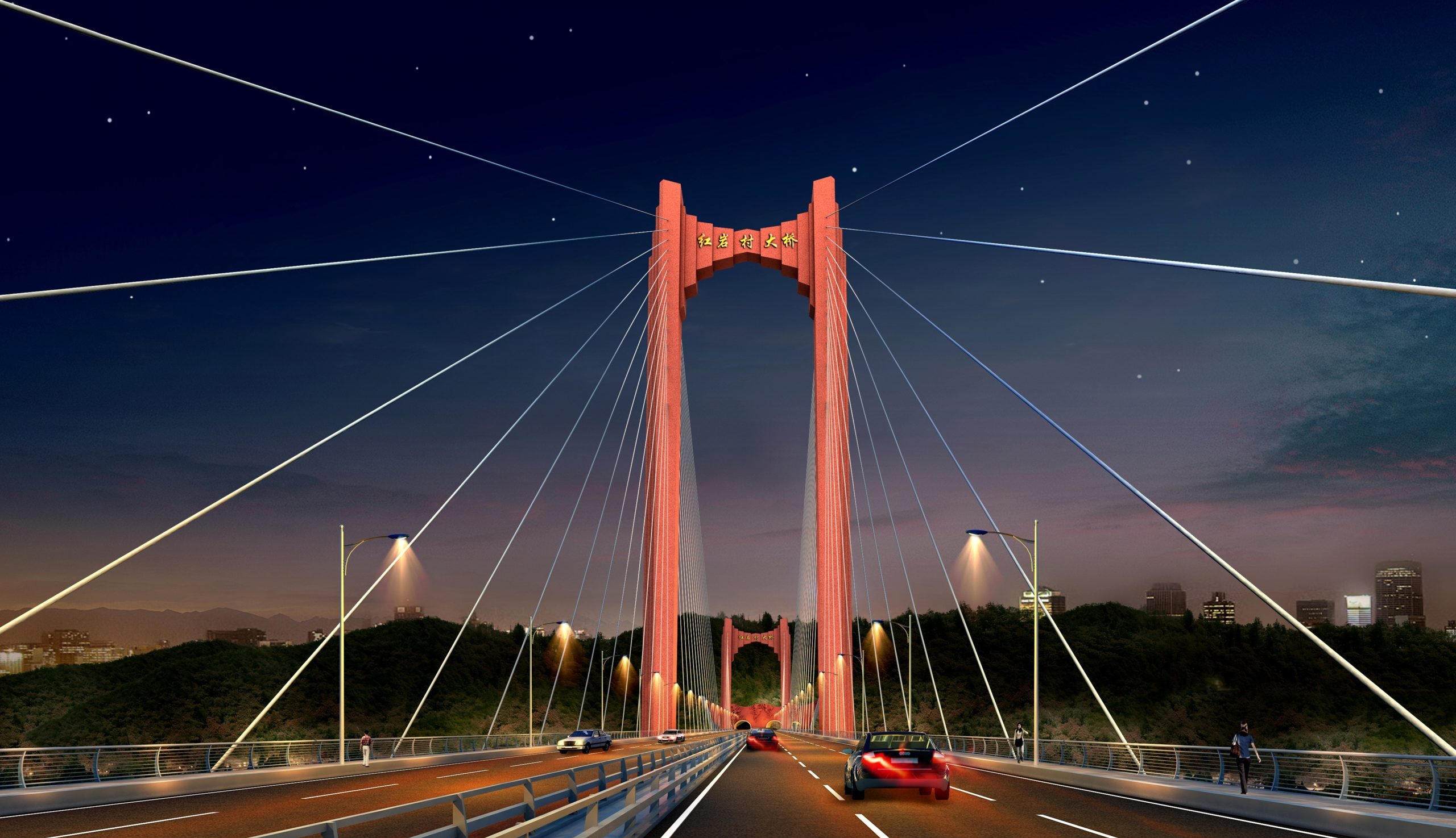 红岩华门4_看图王